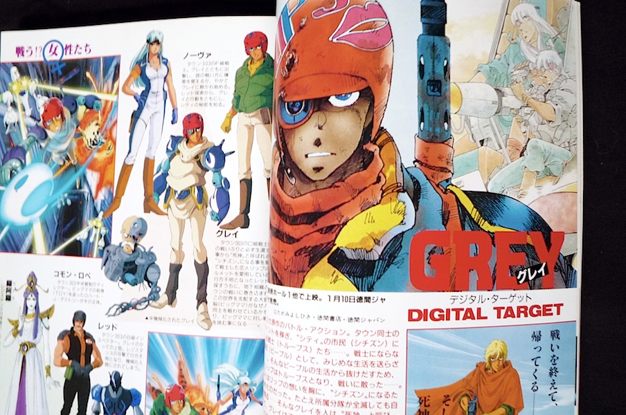 希少 初版 第1刷発行 ビッグX 1 コミック 漫画 本 1992 昭和47年
